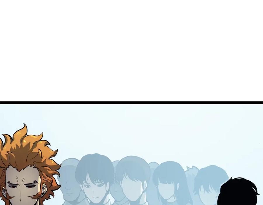 我独自升级 第108话 升级者 第39页