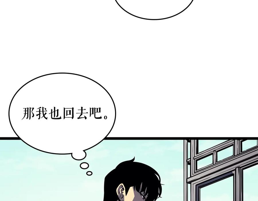 我独自升级 第108话 升级者 第100页