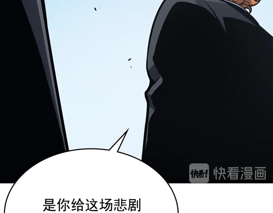 我独自升级 第108话 升级者 第48页