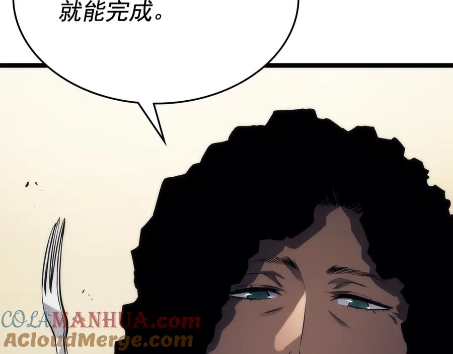 我独自升级 第109话 极限 第41页