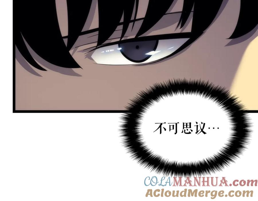我独自升级 第109话 极限 第53页