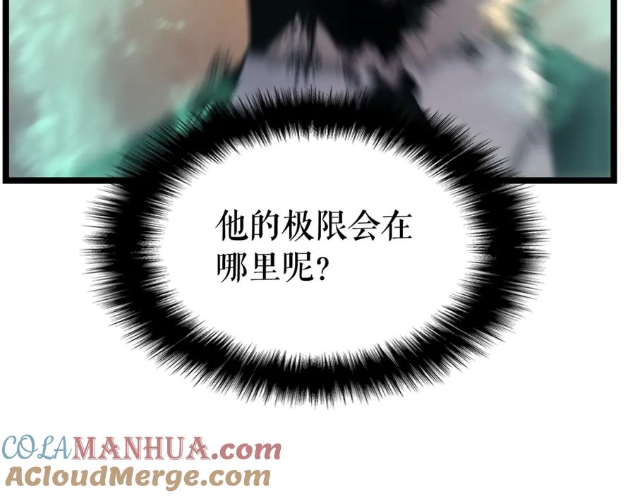 我独自升级 第109话 极限 第93页