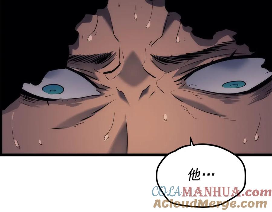 我独自升级 第109话 极限 第161页