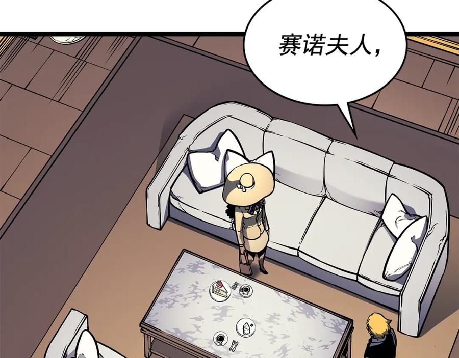 我独自升级 第109话 极限 第19页