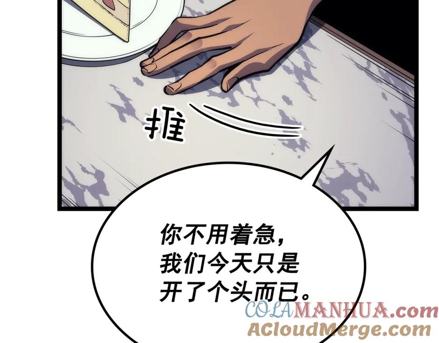 我独自升级 第109话 极限 第69页