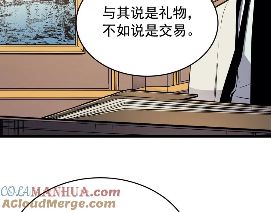我独自升级 第109话 极限 第65页