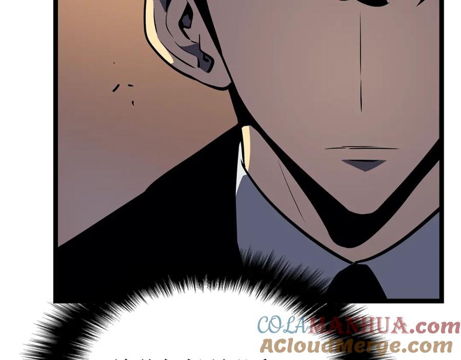 我独自升级 第109话 极限 第17页