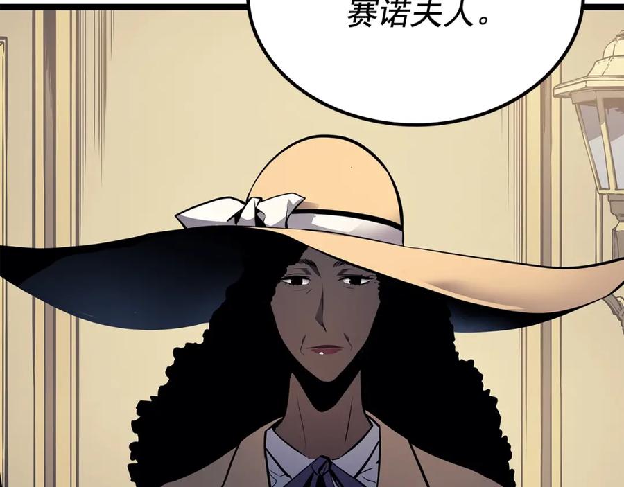 我独自升级 第109话 极限 第12页
