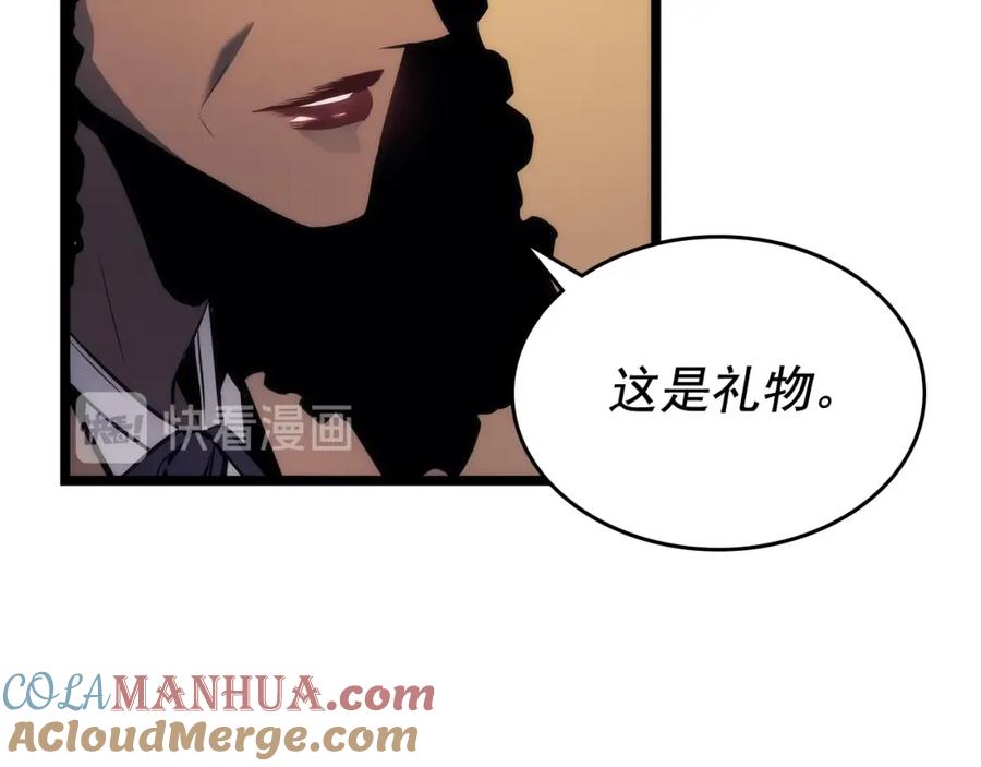 我独自升级 第109话 极限 第73页