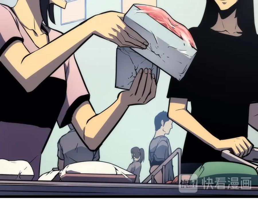 我独自升级 第110话 我将继续前行 第171页