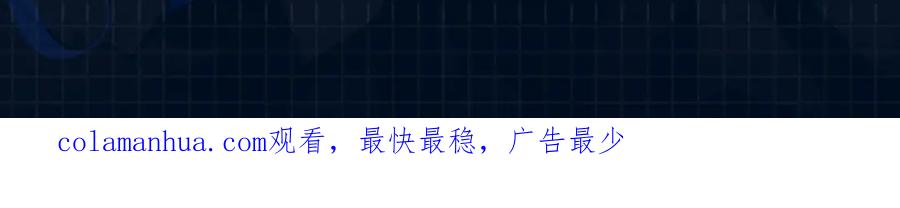 我独自升级 第110话 我将继续前行 第203页