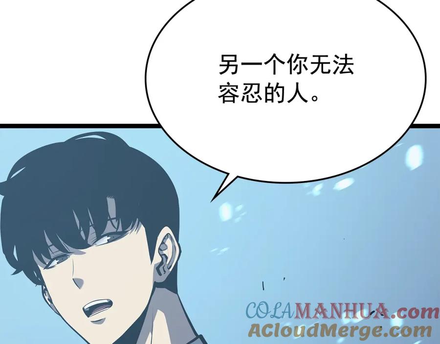 我独自升级 第110话 我将继续前行 第77页