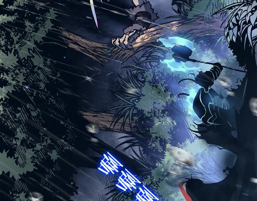 我独自升级 第110话 我将继续前行 第116页