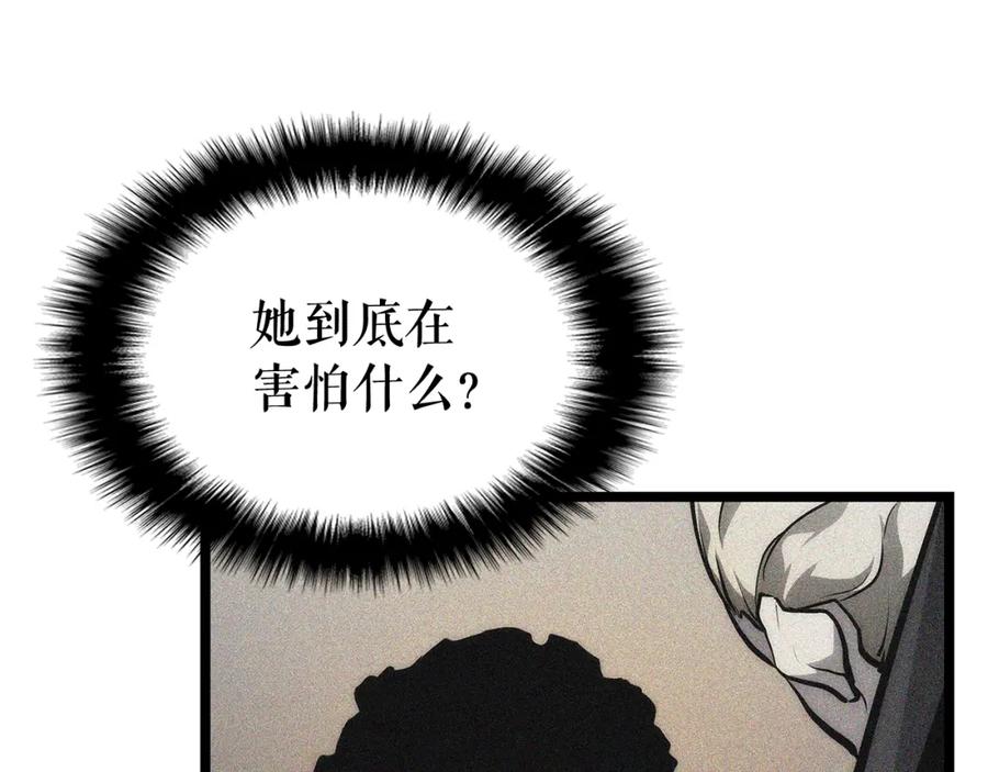 我独自升级 第110话 我将继续前行 第31页