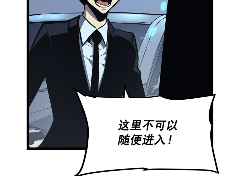 我独自升级 第110话 我将继续前行 第62页