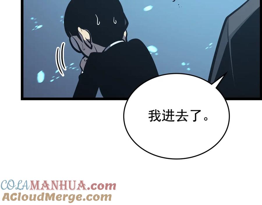 我独自升级 第110话 我将继续前行 第81页