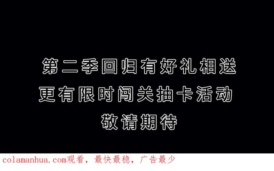 我独自升级 序章 吾王之势，气吞山海 第57页