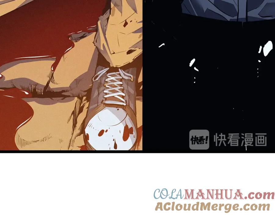 我独自升级 第111话 重启 第245页