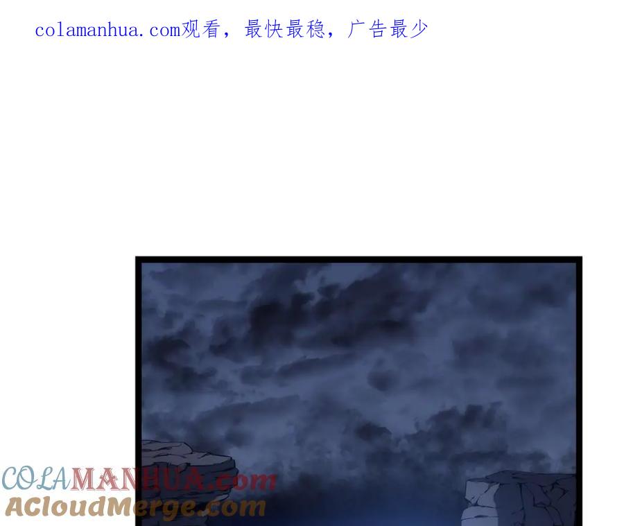 我独自升级 第111话 重启 第1页