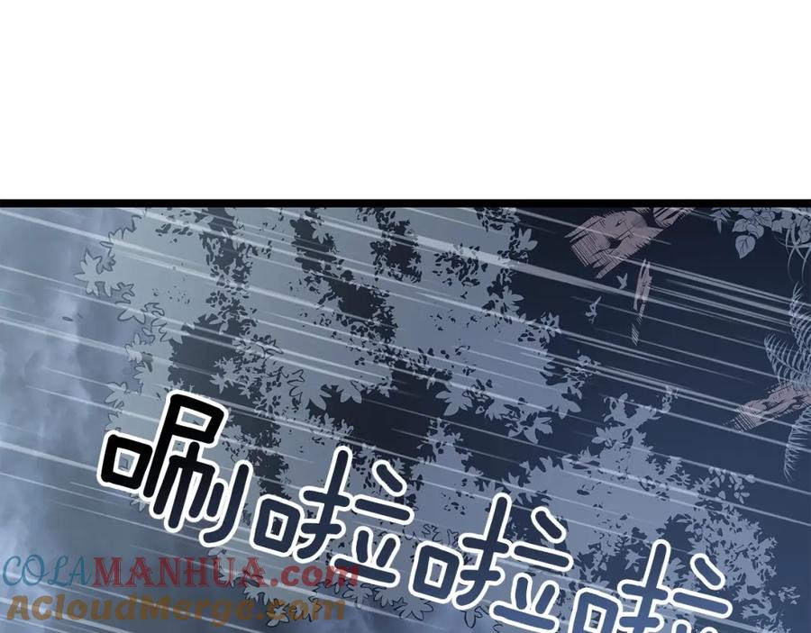 我独自升级 第111话 重启 第141页