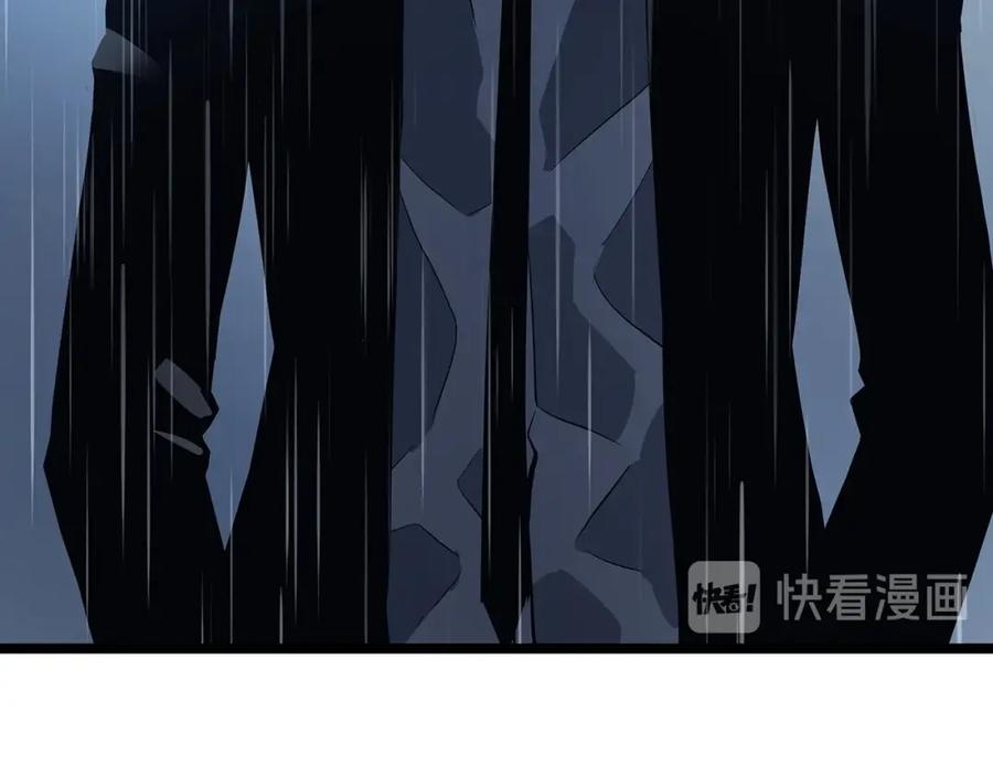 我独自升级 第111话 重启 第207页