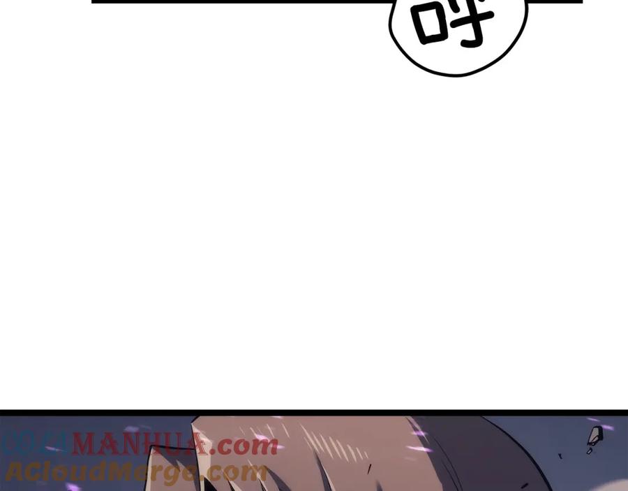 我独自升级 第111话 重启 第5页