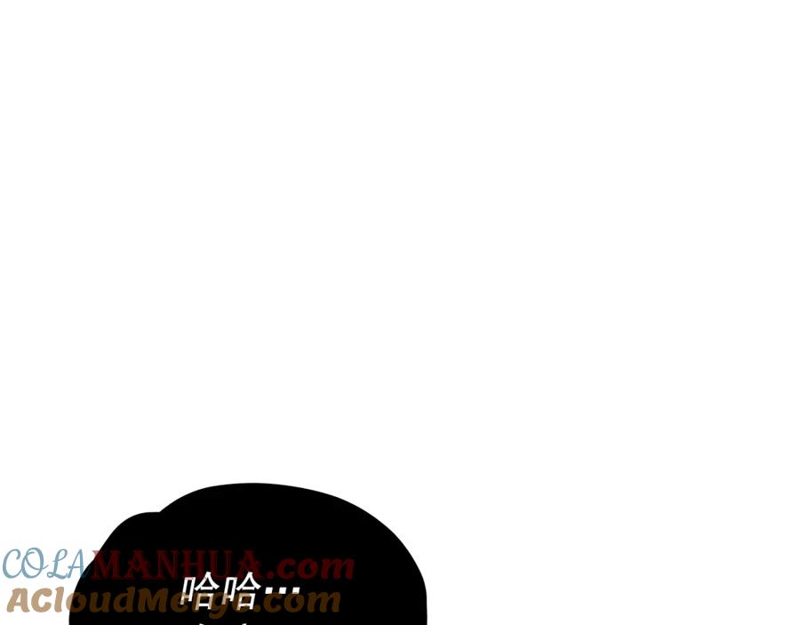我独自升级 第111话 重启 第29页