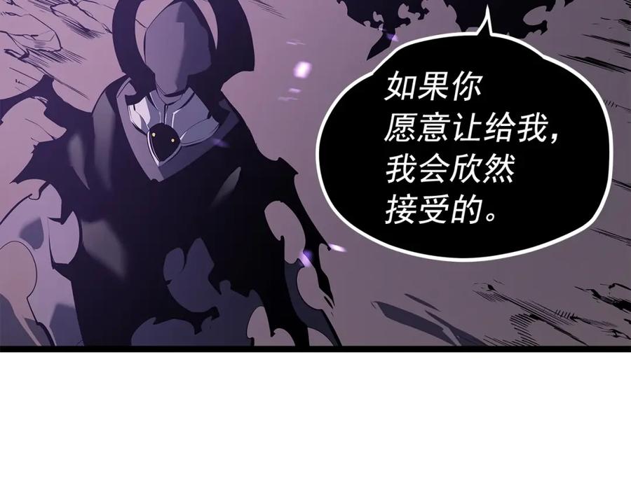 我独自升级 第111话 重启 第34页