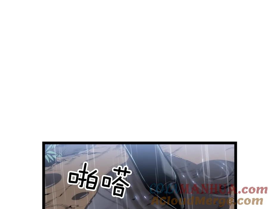 我独自升级 第111话 重启 第201页