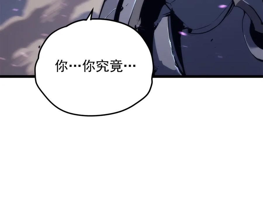 我独自升级 第111话 重启 第7页
