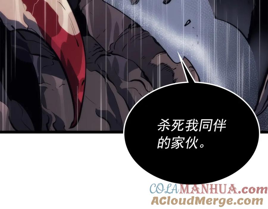 我独自升级 第111话 重启 第85页