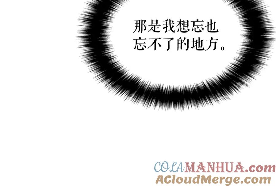 我独自升级 第111话 重启 第233页