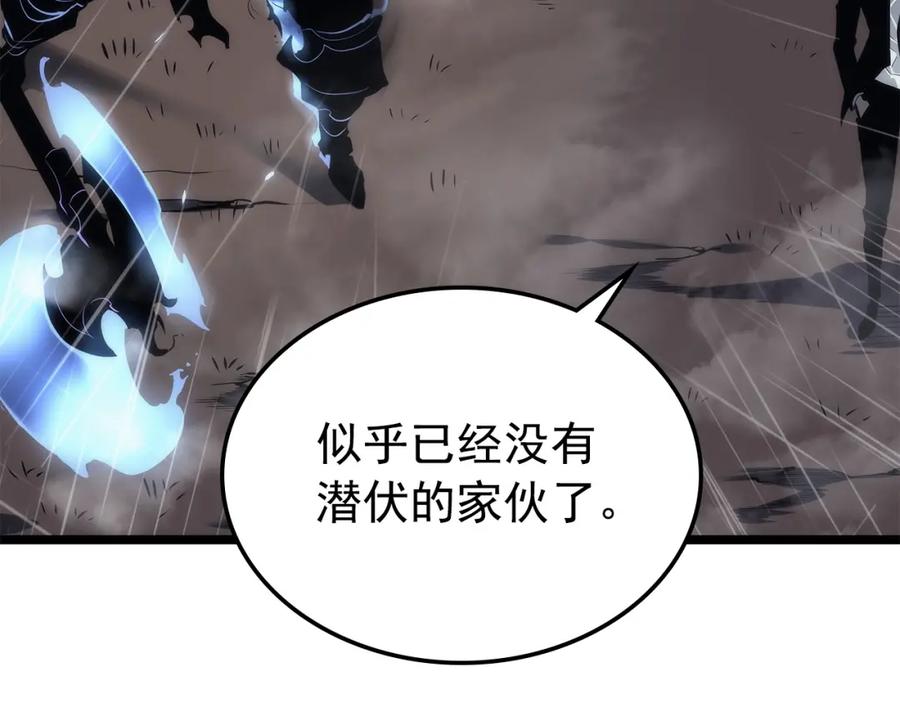 我独自升级 第111话 重启 第123页