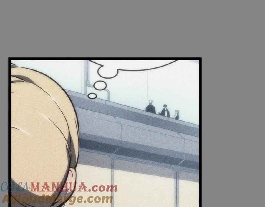 我独自升级 第112话 单身汉公会 第157页