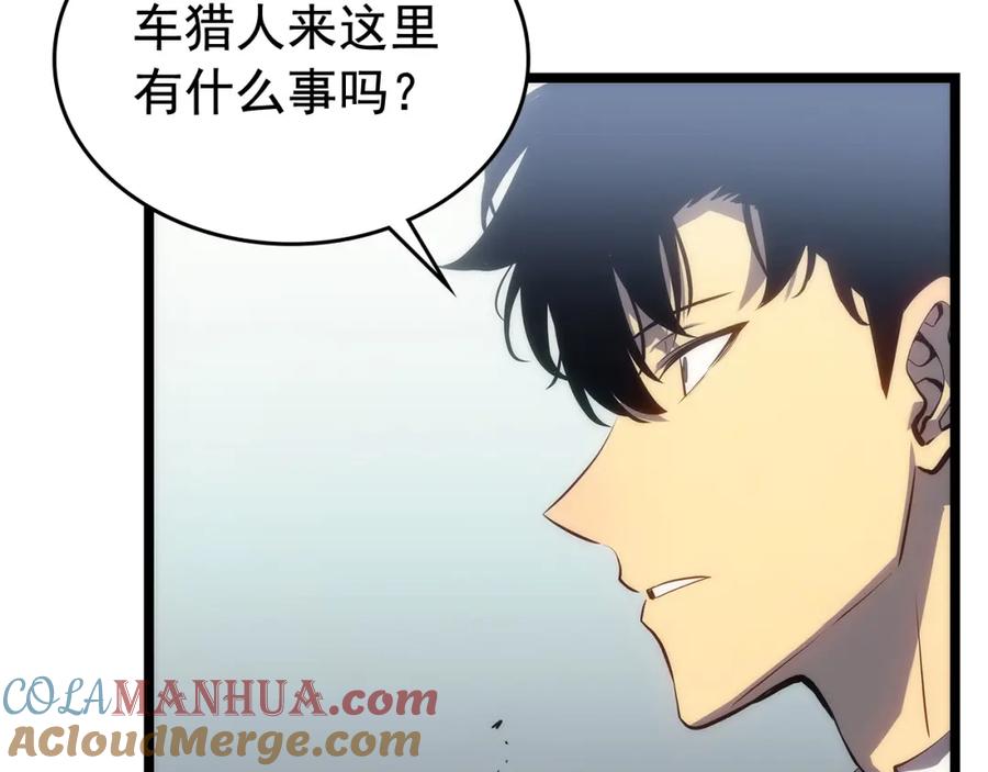 我独自升级 第112话 单身汉公会 第65页