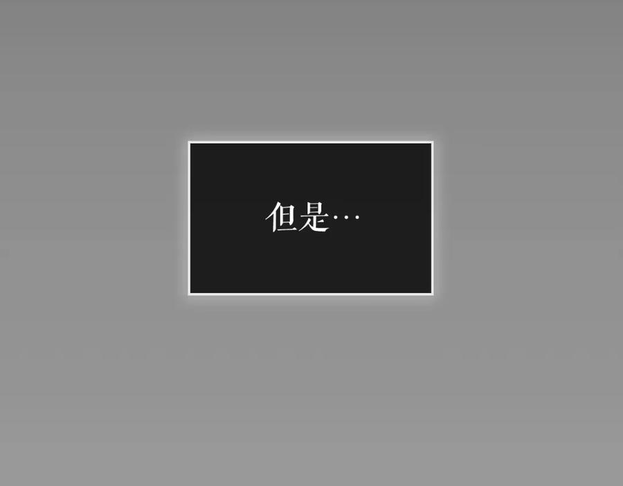 我独自升级 第112话 单身汉公会 第176页