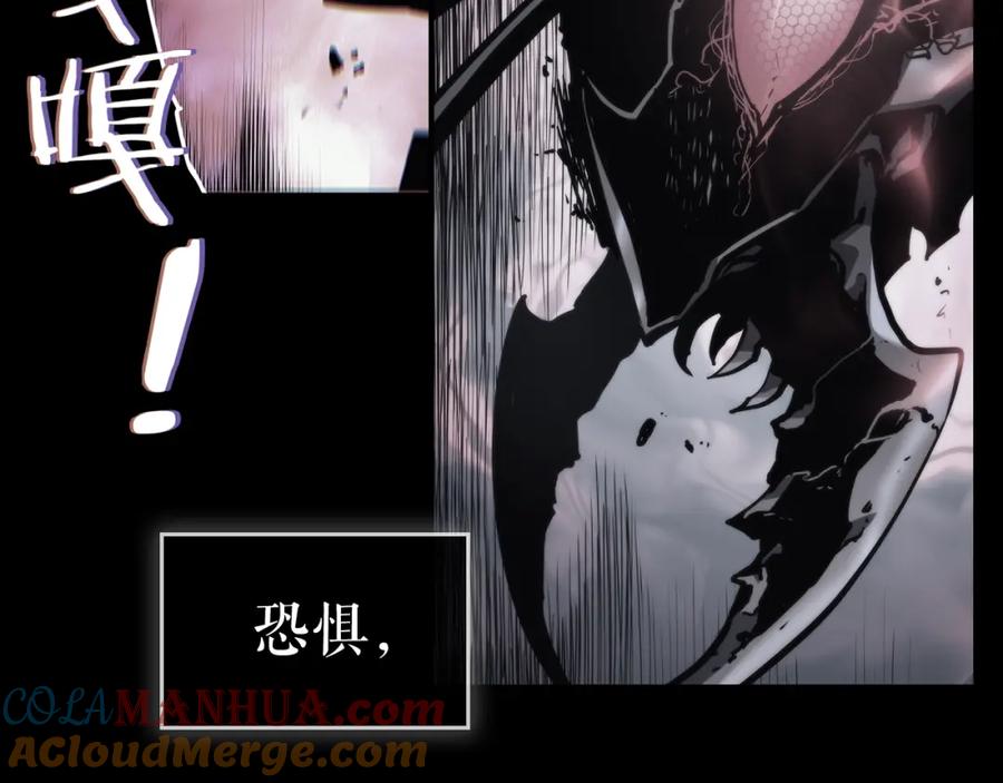 我独自升级 第112话 单身汉公会 第169页