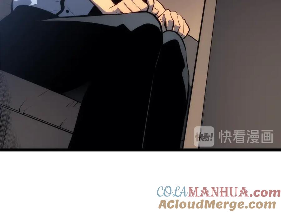 我独自升级 第112话 单身汉公会 第209页