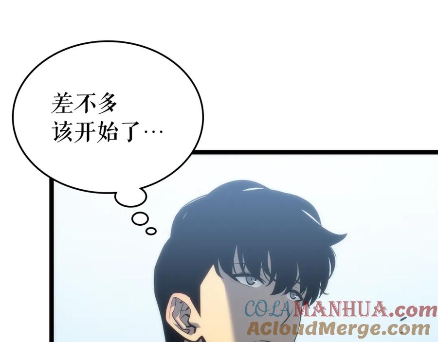 我独自升级 第113话 入会测试 第105页