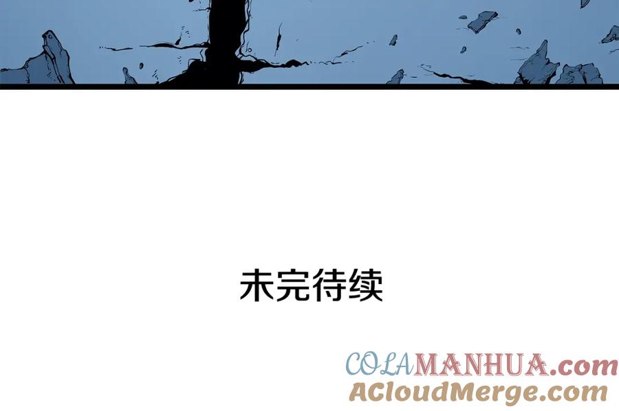 我独自升级 第113话 入会测试 第221页
