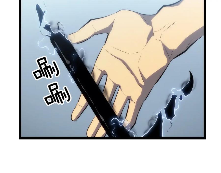 我独自升级 第113话 入会测试 第115页