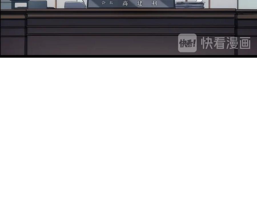 我独自升级 第113话 入会测试 第180页