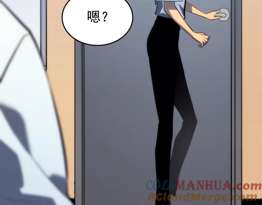 我独自升级 第113话 入会测试 第21页