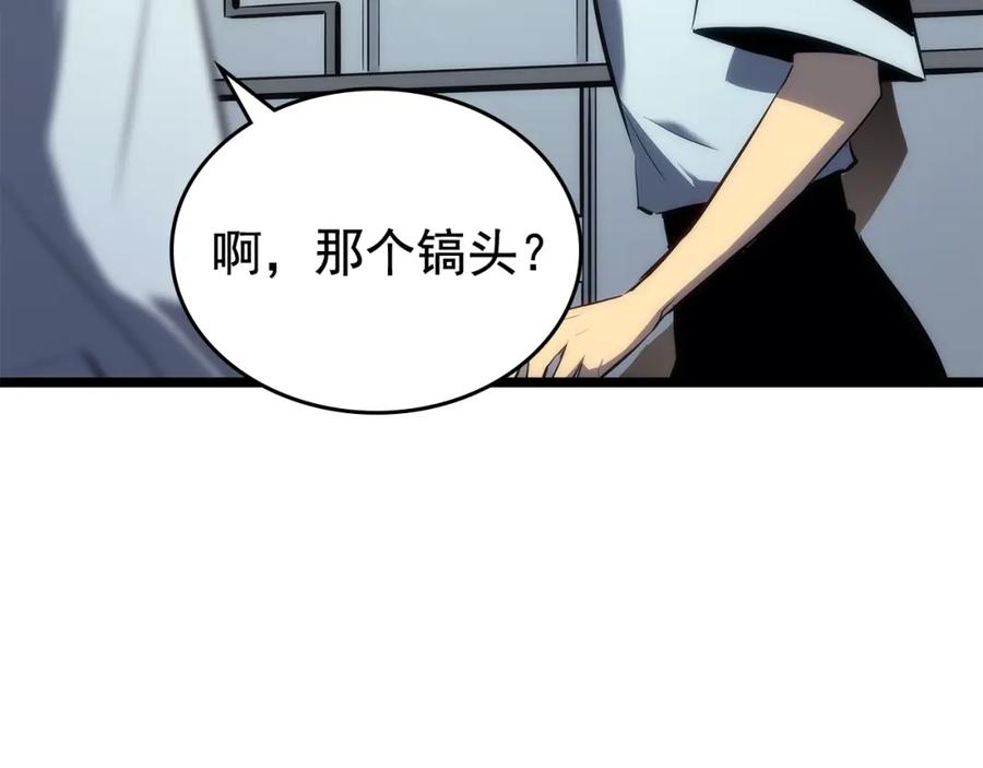 我独自升级 第113话 入会测试 第68页
