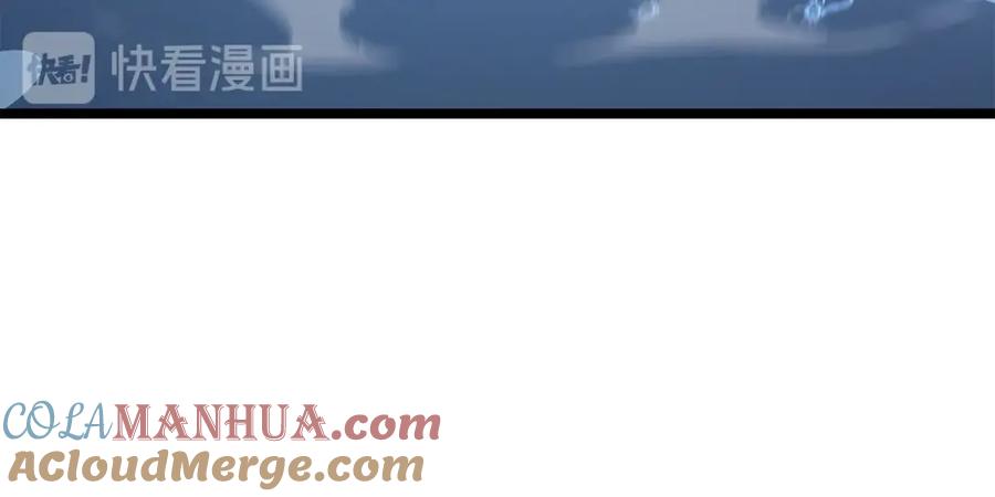 我独自升级 第113话 入会测试 第129页
