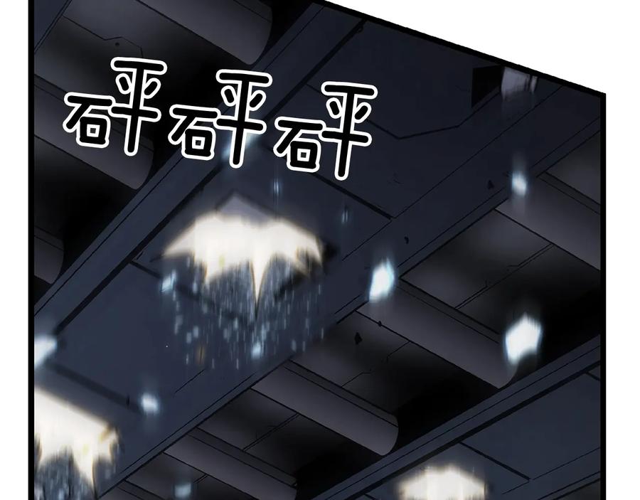 我独自升级 第114话 失控的蚂蚁 第28页