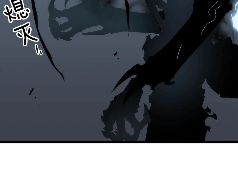 我独自升级 第114话 失控的蚂蚁 第43页