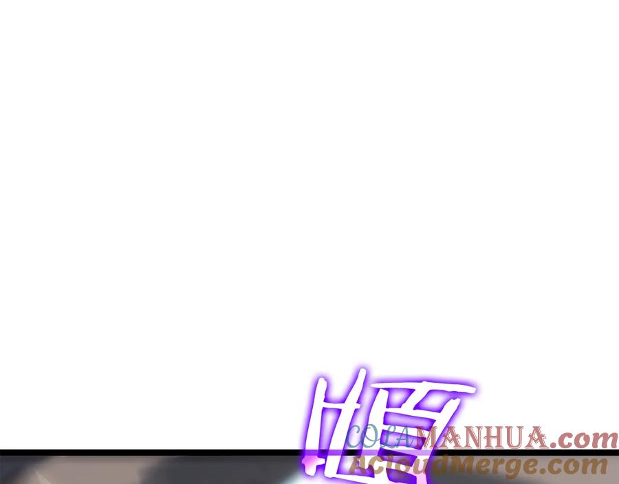 我独自升级 第114话 失控的蚂蚁 第137页