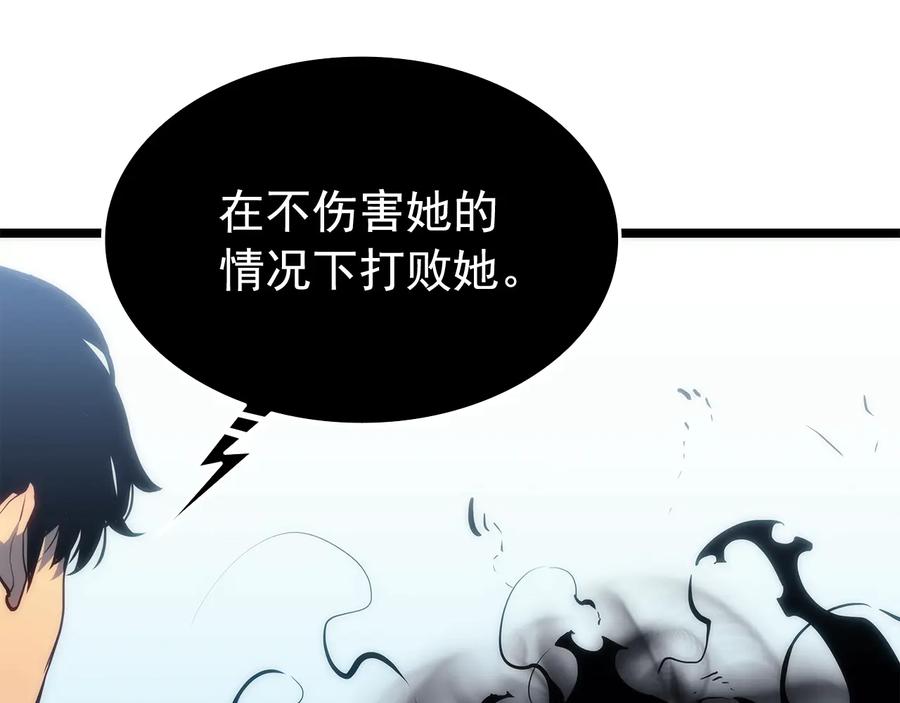 我独自升级 第114话 失控的蚂蚁 第19页