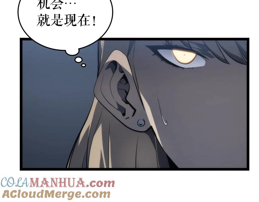 我独自升级 第114话 失控的蚂蚁 第45页